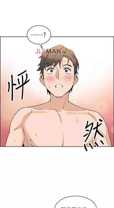 【周四连载】前女友变女佣(作者:PAPER&頸枕) 第1~31话