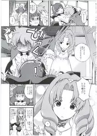 (C88) [Ezokuroten (Miyanogi Jiji)] Twinkle Star Princess (Go! Princess PreCure)