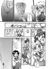 [METAL Henshuubu (Azuki Kurenai)] Lady (Various)