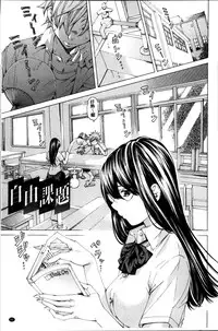 [Nohara Hiromi] Seigangu Kousoku Ningyou [Chinese]