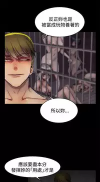 啪啪啪调教所第2季 [中国翻訳]