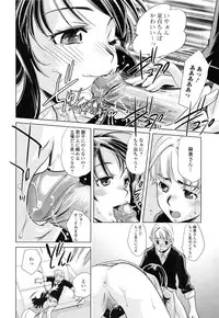 [PURUpyon Saitou] Tsumi to Mitsu - Crime et melle