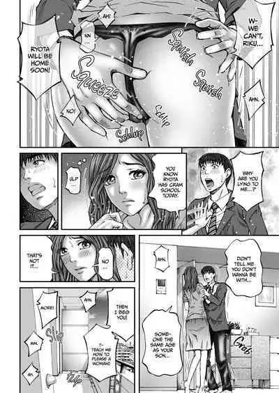 Seisyoku Dance Hitodzuma no chitsueki ni mamirete