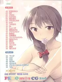 (C83) [E61 Geinou Pro (Natsumi Akira, Takayaki, Tokita Alumi)] PeroM@s CG 2nd (THE IDOLM@STER)