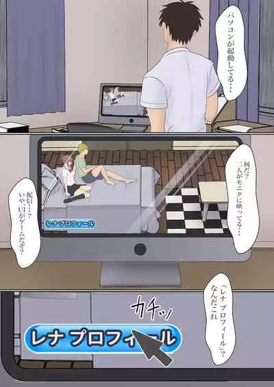 僕の彼女が兄貴と、セックスしないと出れない部屋に閉じ込められた