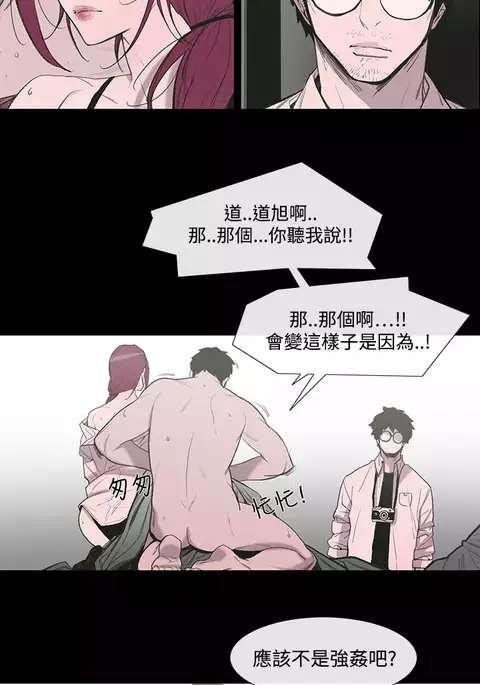 min xi 敏希 ch.1~4 中文