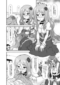 [OTOGIYA (Mizuki Haruto)] Risara-san no Kyoukai Sen (Dakara Boku wa, H ga Dekinai) [Digital]