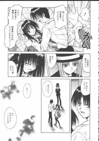 [Matra Milan] Palladium Garden