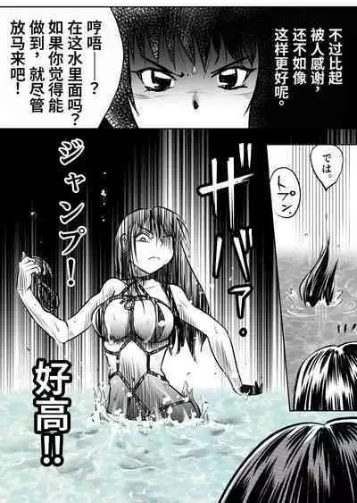 Bakutoukiden SPHINX act１３ vs Koryueihou