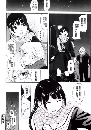 とくべつな毎日