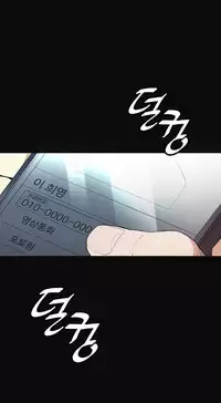 By Chance Ch.1-11 (English) (Ongoing)