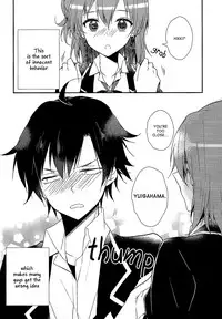 (SC2015 Winter) [MeroMero Melon (Peke)] Chotto, Yuigahama-san chika sugimasu yo. | Wait a minute, you're getting too close, Yuigahama-san. (Yahari Ore no Seishun Love Come wa Machigatteiru.) [English]