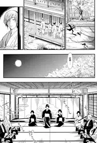 [Shiki Takuto] Tokoharu no Shoujo-tachi [Chinese] [無邪気漢化組]