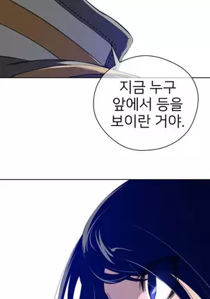 Perfect Half Ch.1-40.5