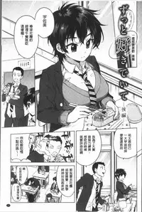 [Mucha] MUCHA BOX | 性玩伴BOX [Chinese]