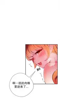 [Juder] 莉莉丝的脐带(Lilith`s Cord) Ch.1-25 [Chinese]