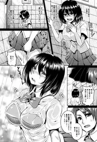 [Kazuhiro] Zenana Biyaku Choukyou Nikubenki Collection