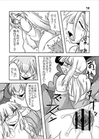 [Marunomare (Bankokudou)] Ryuujin-sama to Ore [Digital]