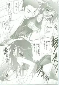 (Comic Castle 2005) [Studio ArtRoom (Kaidou Akira, Rakurincho)] AR9 Shakugan no Shana 5 Tsuujouhan (Shakugan no Shana)