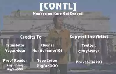 Manken no Kuro Gal Senpai! | Dark-Skinned Gal Senpai of the Manga Club!