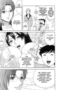 [Hidemaru] Mo-Retsu! Boin Sensei (Boing Boing Teacher) Vol.5 [English] [4dawgz] [Tadanohito]