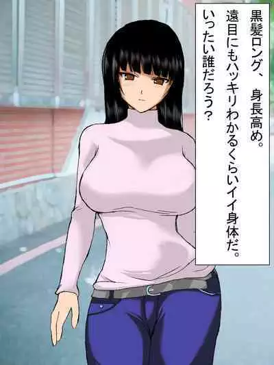 【総集編2】美味しそうな他人妻