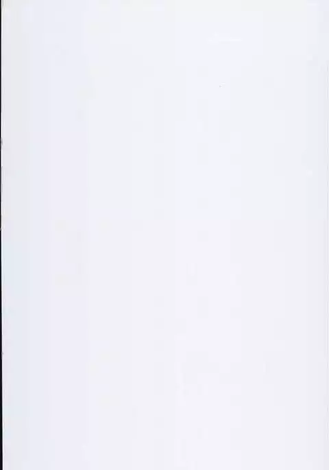 Nakama to Issen Koechau Hon ~Grablu Hen~