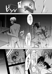 [Kuromutu (Kuroda Mutu)] dinner