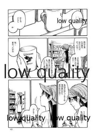 Chihaya to Iru Fuukei encore