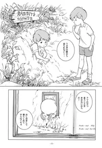 (ShotaFes 2) [Okashi Tai (Kin no Tamamushi)] Christopher Robin to Himitsu no Mori (Winnie the Pooh)