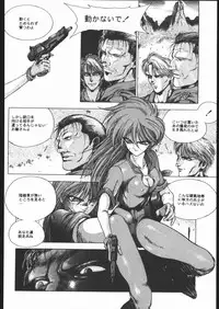 [HITECH JAPAN (Shiki Satoshi)] CATALOGUE 1988-1995 (Various)