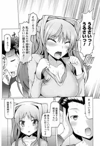 Men's Young Special Ikazuchi Vol 08