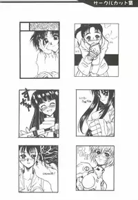 (C68) [Dennou Denpa Hatsureisho (Harukaze Koucha)] Yappari Dame Ningen no Shoumei (Various)