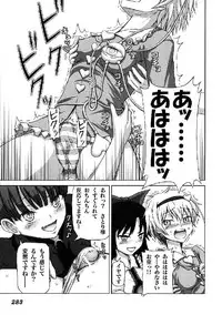 (C76) [Yuzumomo Jam (Various)] Shoujo Sousei Emaki - Touhou Odori Enbu You no Shou - Fancy Girl's Equipment (Touhou Project)