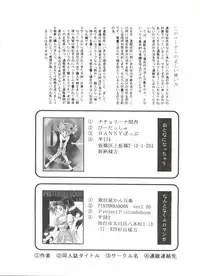 [Anthology] Bishoujo Doujinshi Anthology 6 (Various)