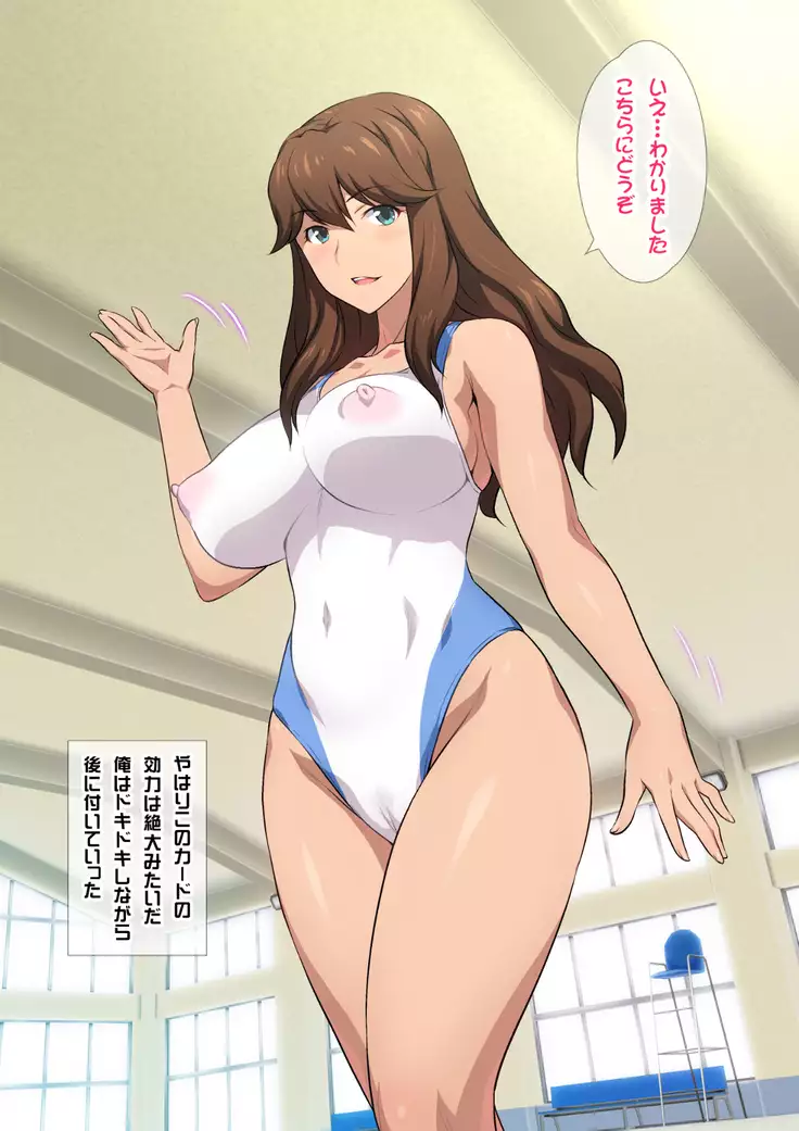 JKフーゾク学園祭1＆2