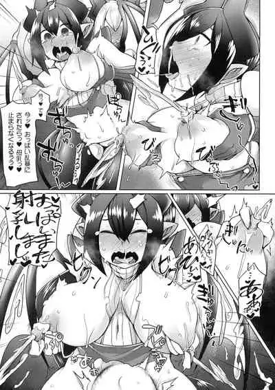 [Niwakaame] Futa Les Dis-Communication