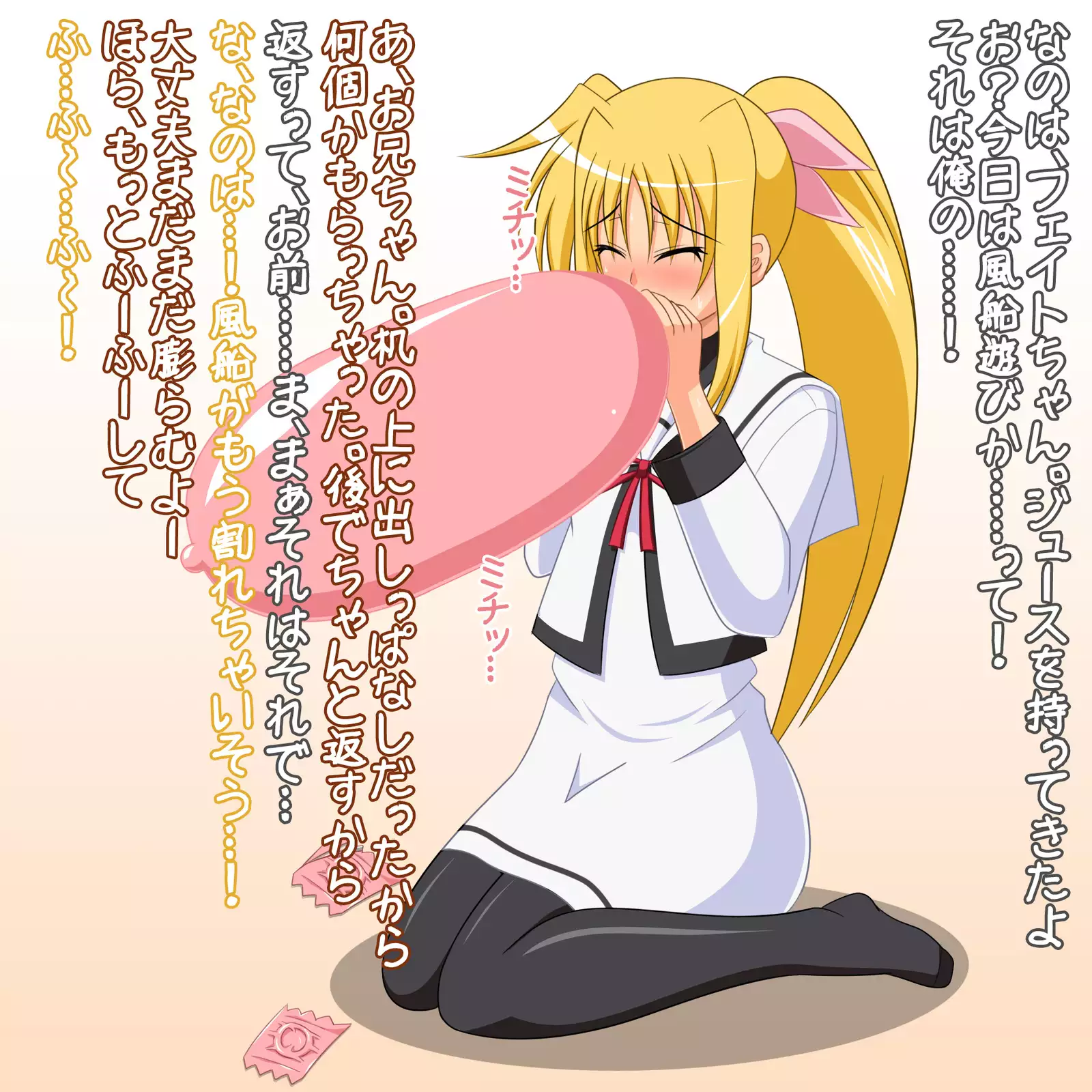 Puchiota Rakugaki Yose Atsume 0.9