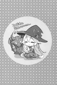 (C89) [Cobrano (Tetubuta)] Omoi, Kogareru (Granblue Fantasy)