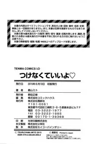 [Tsuruyama Mito] Tsukenakute Iiyo