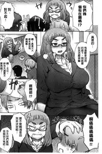 Retsujou Mixture - Animal Passion Mixture | 劣情慾獸的混合體