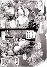 Comic Unreal 2009-08 Vol. 20