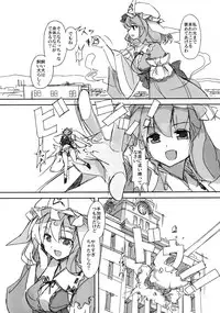 (Reitaisai 14) [TEDDY-PLAZA (Seo Tatsuya)] Shameimaru Kyouju no Hiritsuteki Aijou (Touhou Project)