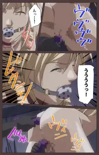 [Kururi Active] [Full Color Seijin Han] DISCIPLINE Daisanshou Complete Ban [Digital]