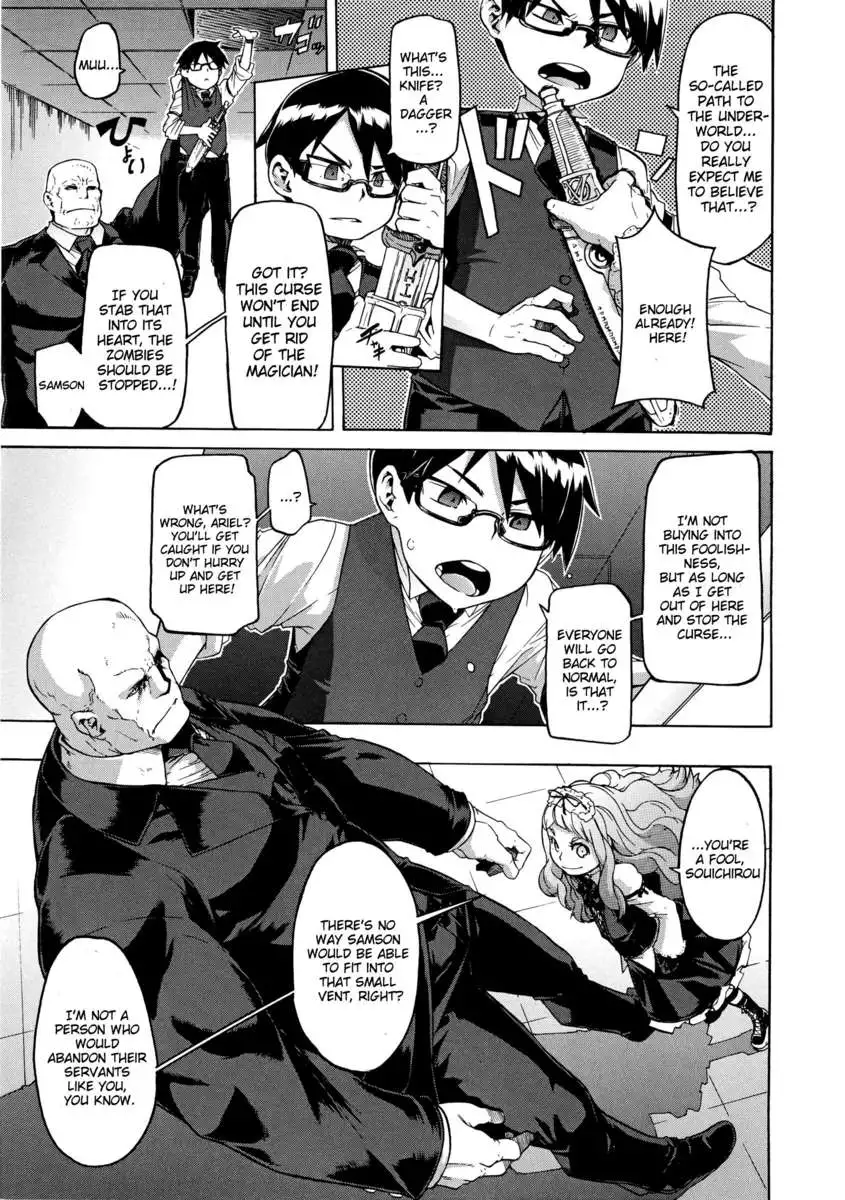 ShindoL No Bunka Jinruigaku