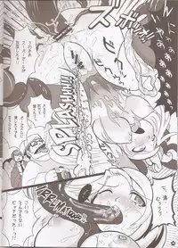 (C79) [Ankoku Marimokan (marimo)] Super Surrender (Supergirl)