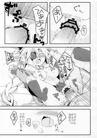 [Nekobakuchi (Uzukinoko)] Ningyou no Miru Yume wa (BLAZBLUE)