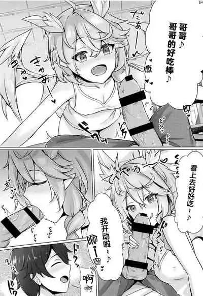 (C99) [Kannko Bokujou (Kannko)] Minnade Tanoshiku Shokuji o suru Guild (Princess Connect! Re:Dive) [Chinese] [黎欧x苍蓝星汉化组]