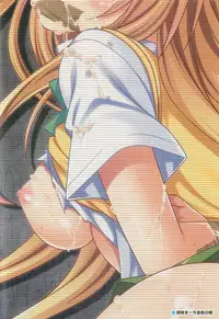 (C83) [Sorairo March (Narusawa Sora)] Ryoujoku March Konjiki no Yami (To LOVE-Ru Darkness)