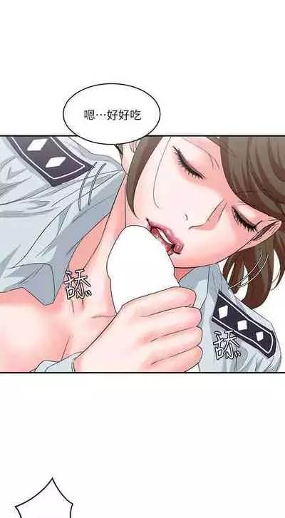 母豬養成計畫 1-30